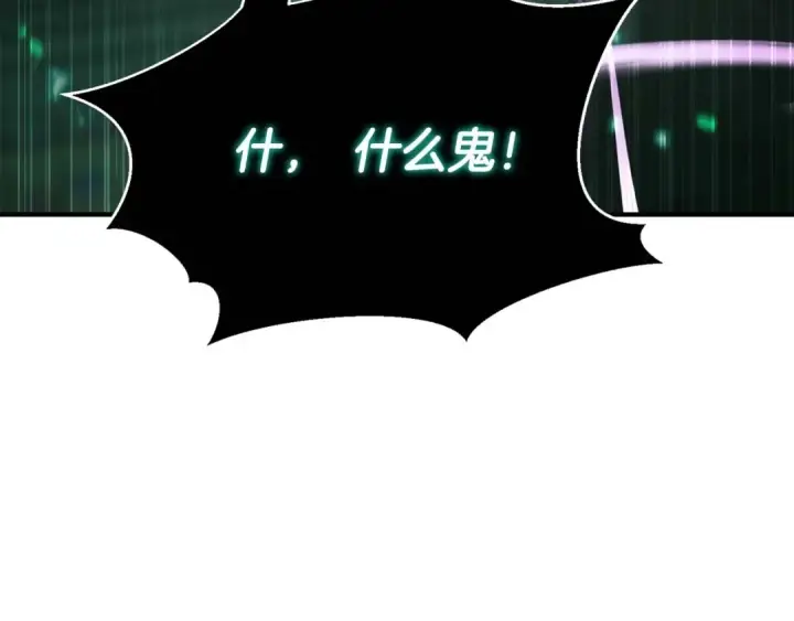 《死灵法师：重生的我全技能精通》第28话 吞噬图106
