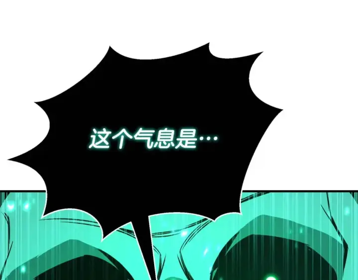 《死灵法师：重生的我全技能精通》第28话 吞噬图111