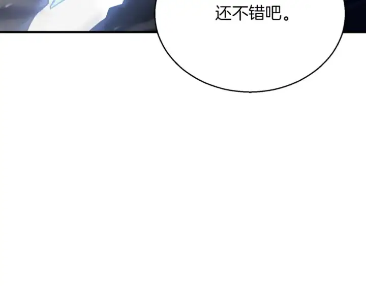 《死灵法师：重生的我全技能精通》第28话 吞噬图188