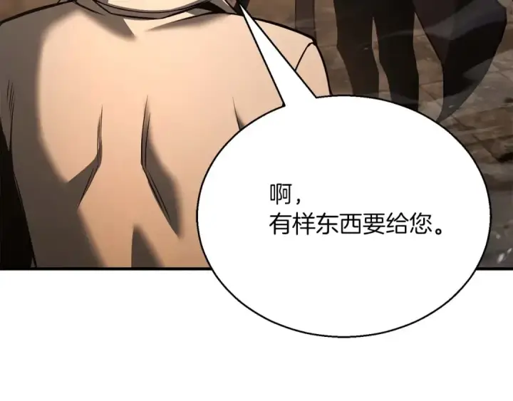 《死灵法师：重生的我全技能精通》第28话 吞噬图204