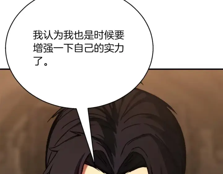 《死灵法师：重生的我全技能精通》第28话 吞噬图231