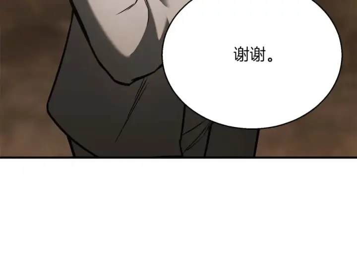 《死灵法师：重生的我全技能精通》第28话 吞噬图257