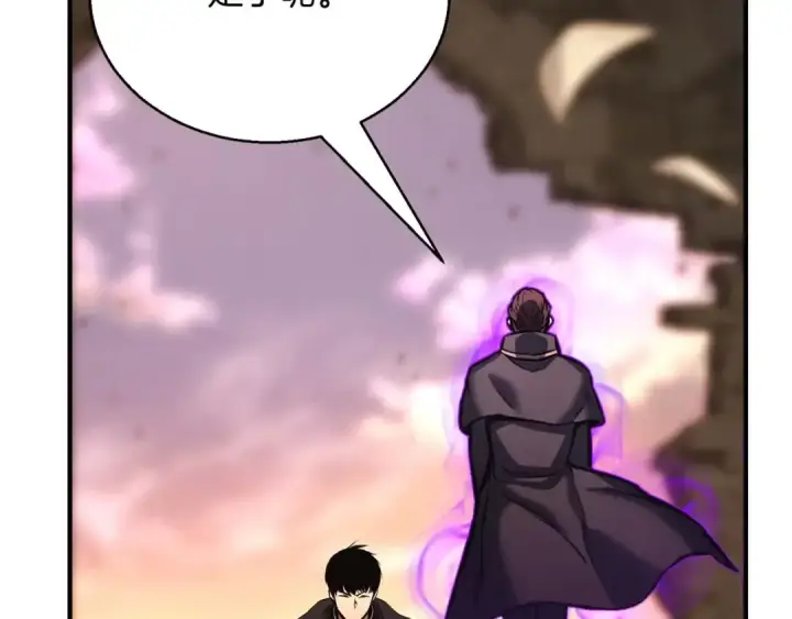 《死灵法师：重生的我全技能精通》第28话 吞噬图265
