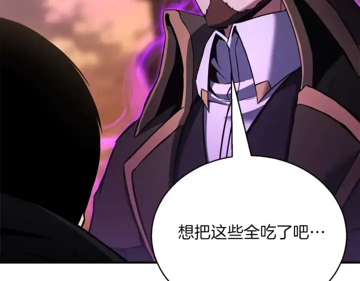 《死灵法师：重生的我全技能精通》第28话 吞噬图274