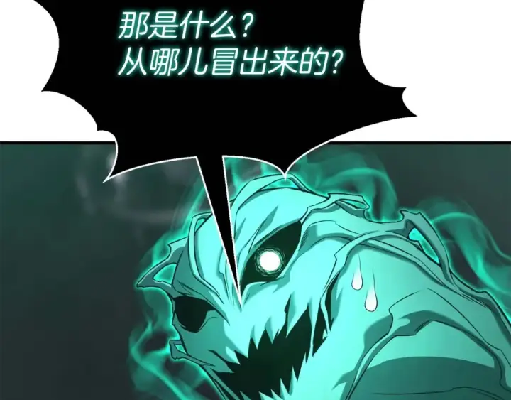 《死灵法师：重生的我全技能精通》第28话 吞噬图33