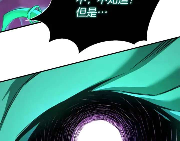 《死灵法师：重生的我全技能精通》第28话 吞噬图35