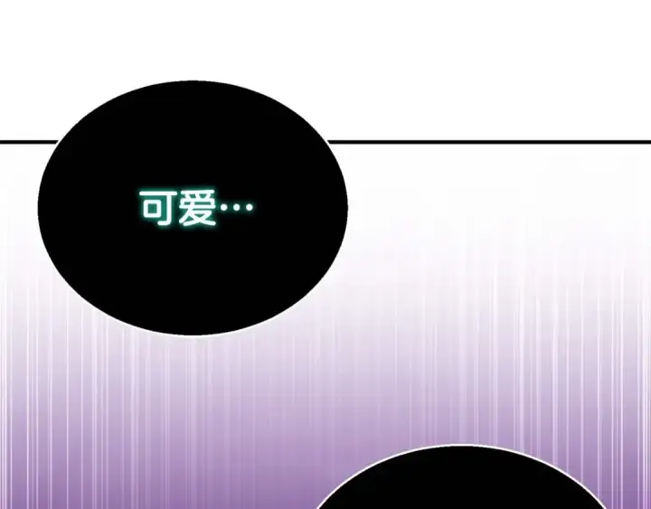 《死灵法师：重生的我全技能精通》第28话 吞噬图43