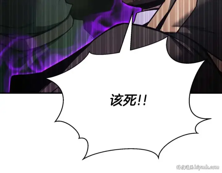 《死灵法师：重生的我全技能精通》第28话 吞噬图8
