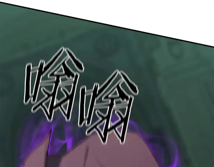 《死灵法师：重生的我全技能精通》第28话 吞噬图85