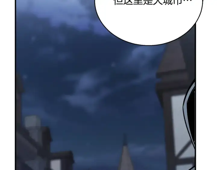 《死灵法师：重生的我全技能精通》第29话 你好 鬼面图110