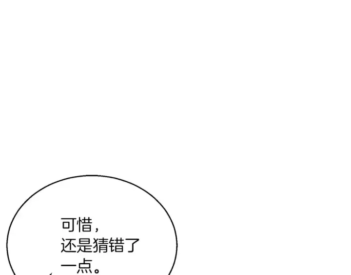《死灵法师：重生的我全技能精通》第29话 你好 鬼面图123