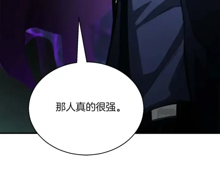 《死灵法师：重生的我全技能精通》第29话 你好 鬼面图129