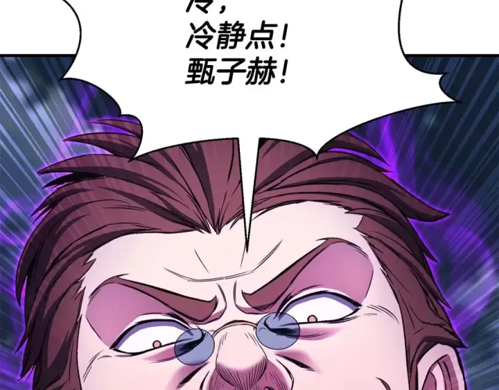 《死灵法师：重生的我全技能精通》第29话 你好 鬼面图142