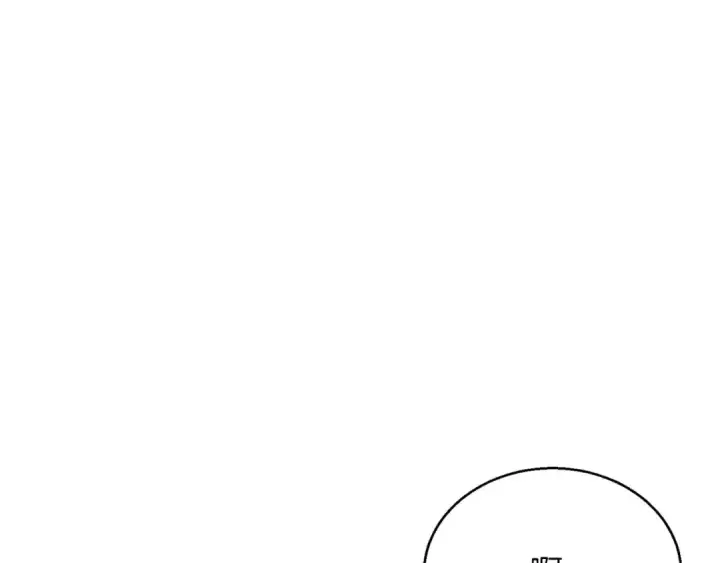 《死灵法师：重生的我全技能精通》第29话 你好 鬼面图15