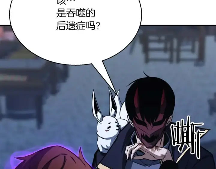 《死灵法师：重生的我全技能精通》第29话 你好 鬼面图150