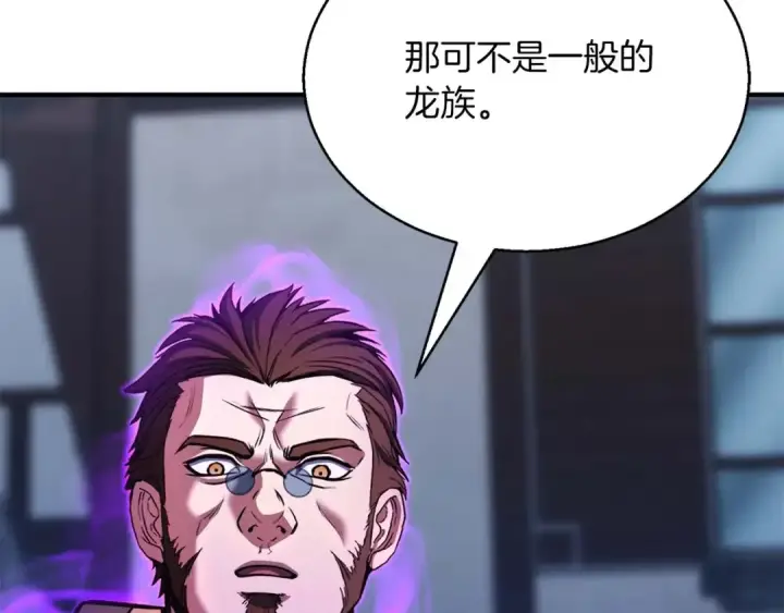 《死灵法师：重生的我全技能精通》第29话 你好 鬼面图154