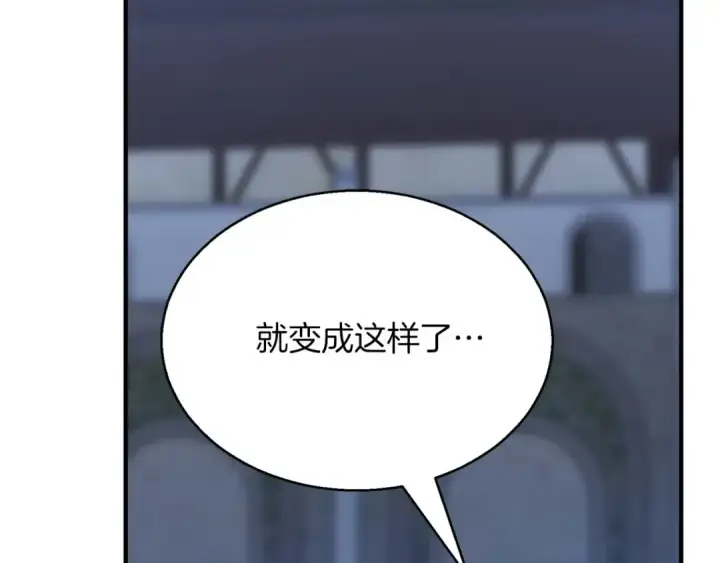 《死灵法师：重生的我全技能精通》第29话 你好 鬼面图159