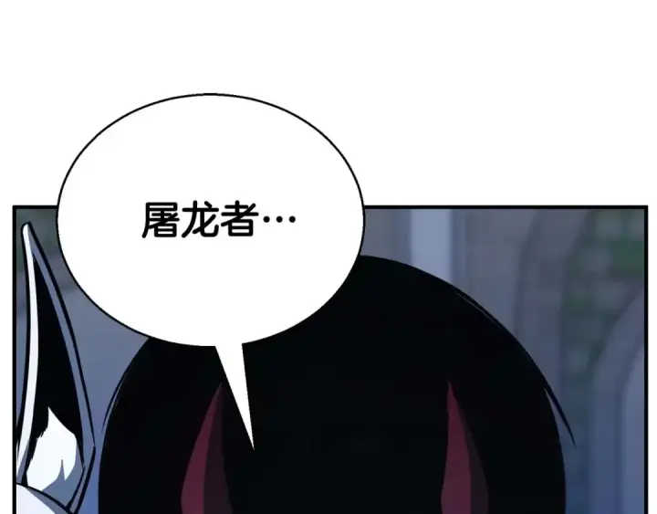 《死灵法师：重生的我全技能精通》第29话 你好 鬼面图163