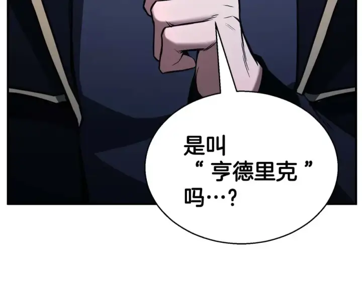 《死灵法师：重生的我全技能精通》第29话 你好 鬼面图165