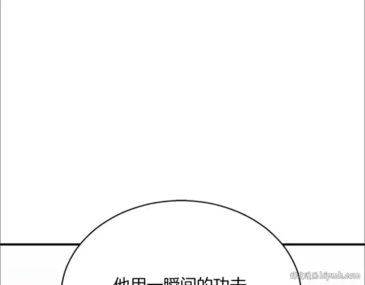 《死灵法师：重生的我全技能精通》第29话 你好 鬼面图184