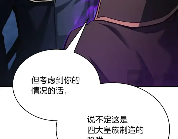《死灵法师：重生的我全技能精通》第29话 你好 鬼面图198