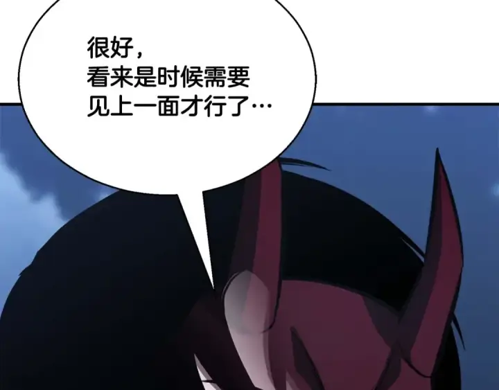 《死灵法师：重生的我全技能精通》第29话 你好 鬼面图202