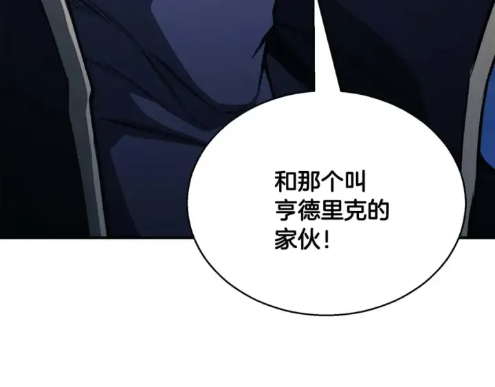 《死灵法师：重生的我全技能精通》第29话 你好 鬼面图204