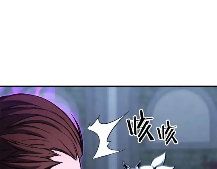 《死灵法师：重生的我全技能精通》第29话 你好 鬼面图206
