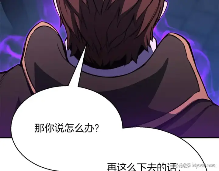 《死灵法师：重生的我全技能精通》第29话 你好 鬼面图216