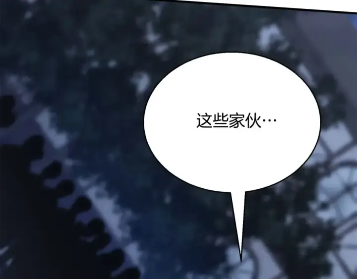 《死灵法师：重生的我全技能精通》第29话 你好 鬼面图239