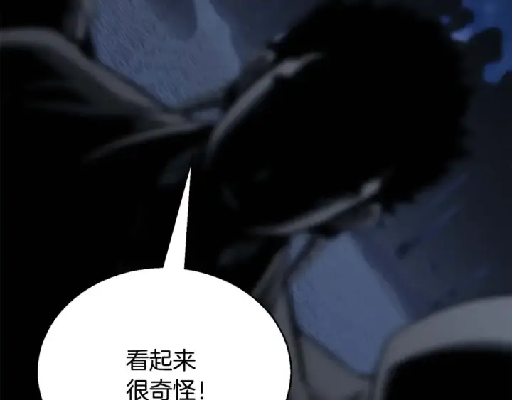 《死灵法师：重生的我全技能精通》第29话 你好 鬼面图241