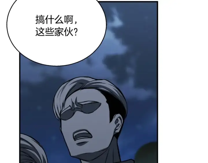 《死灵法师：重生的我全技能精通》第29话 你好 鬼面图244