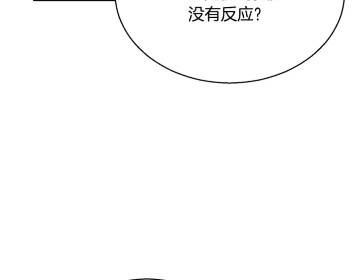《死灵法师：重生的我全技能精通》第29话 你好 鬼面图246