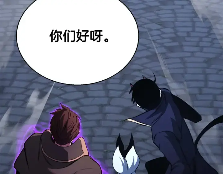 《死灵法师：重生的我全技能精通》第29话 你好 鬼面图263
