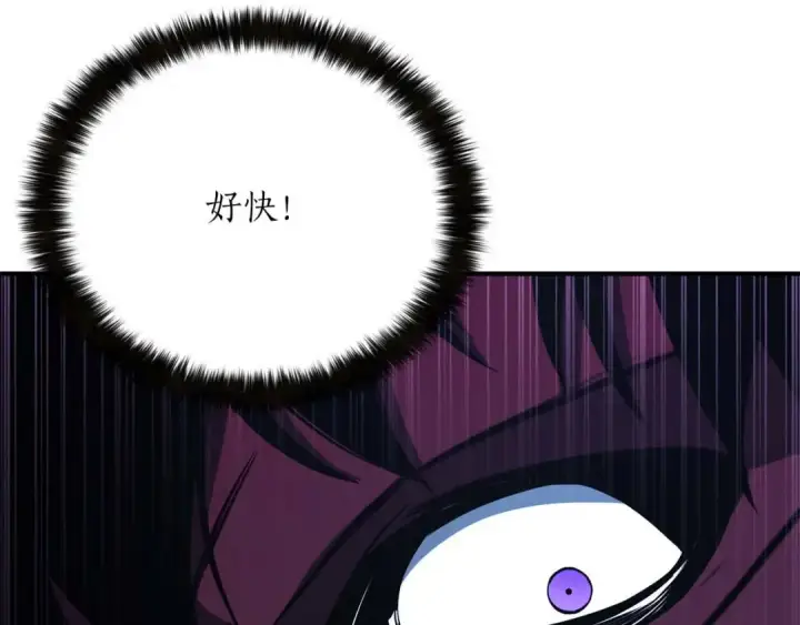 《死灵法师：重生的我全技能精通》第29话 你好 鬼面图287