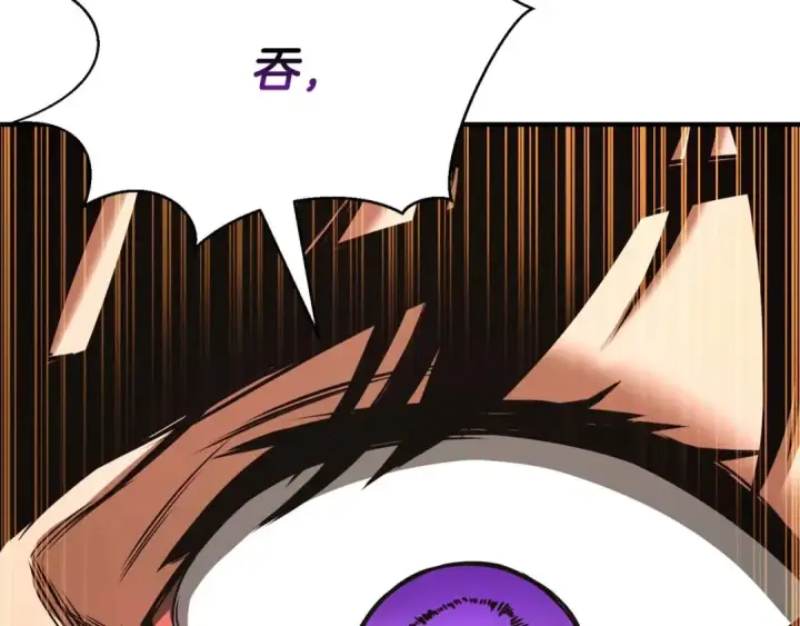 《死灵法师：重生的我全技能精通》第29话 你好 鬼面图42