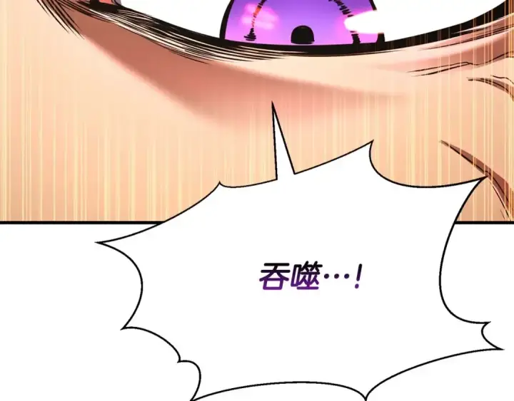 《死灵法师：重生的我全技能精通》第29话 你好 鬼面图43