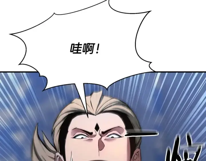 《死灵法师：重生的我全技能精通》第29话 你好 鬼面图5