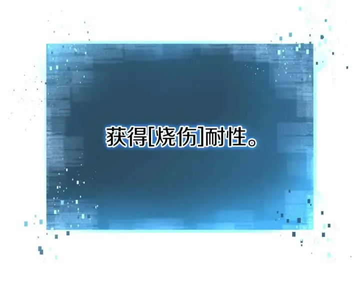 《死灵法师：重生的我全技能精通》第29话 你好 鬼面图55
