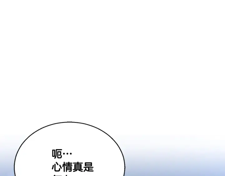 《死灵法师：重生的我全技能精通》第29话 你好 鬼面图63