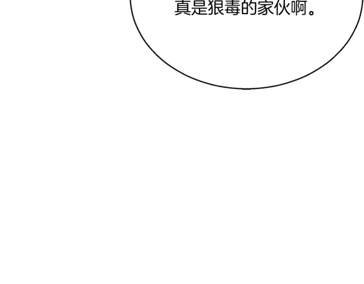 《死灵法师：重生的我全技能精通》第29话 你好 鬼面图68