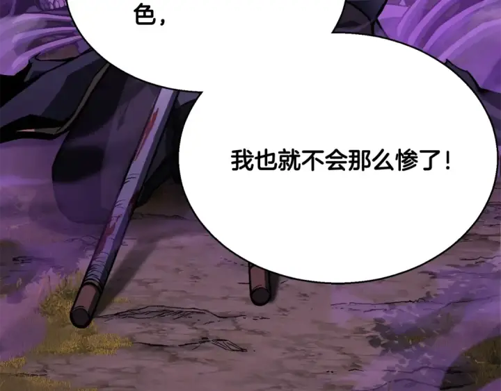 《死灵法师：重生的我全技能精通》第29话 你好 鬼面图78