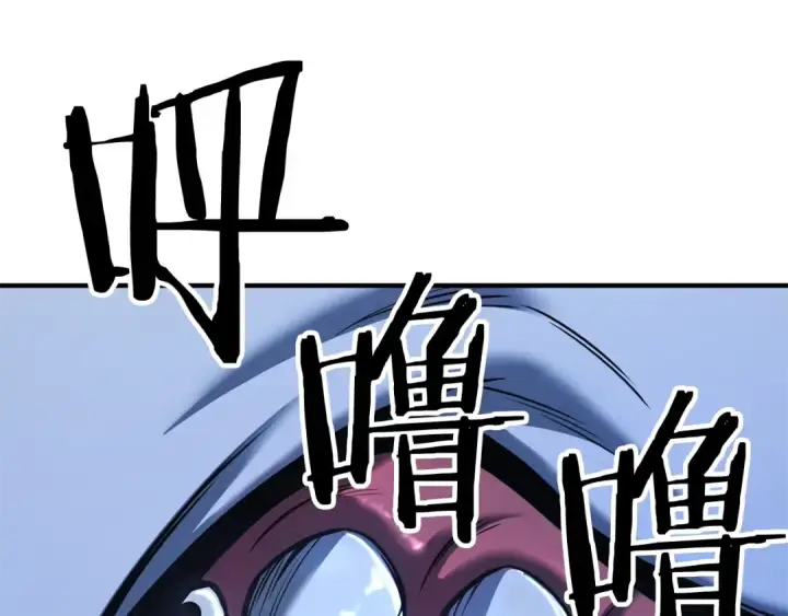 《死灵法师：重生的我全技能精通》第29话 你好 鬼面图94