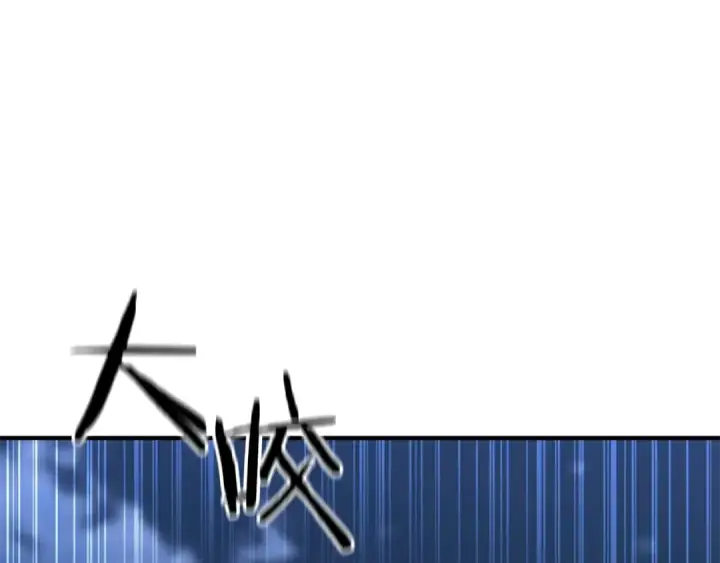 《死灵法师：重生的我全技能精通》第29话 你好 鬼面图98