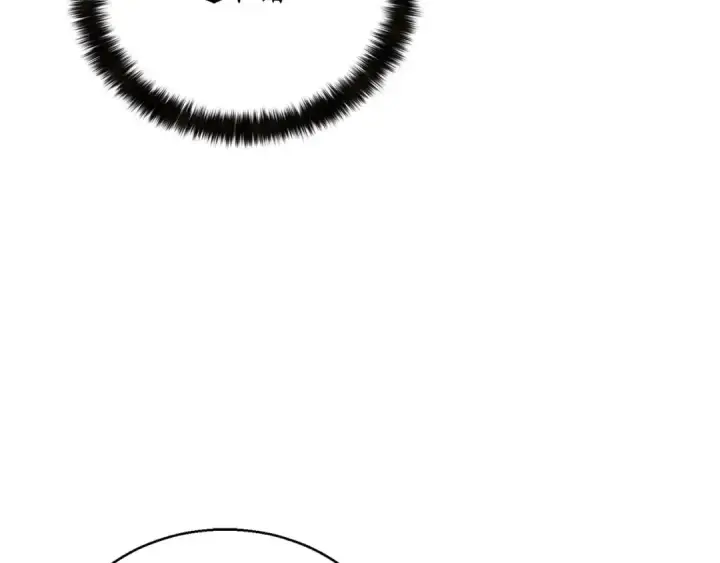 漫画《死灵法师：重生的我全技能精通》第30话 无翼第100张图
