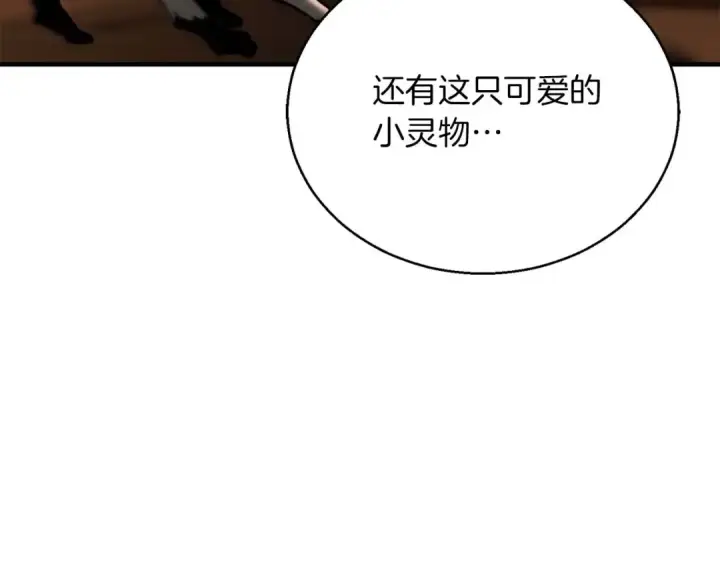 漫画《死灵法师：重生的我全技能精通》第30话 无翼第107张图