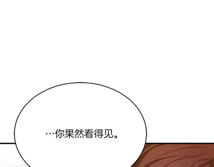 漫画《死灵法师：重生的我全技能精通》第30话 无翼第114张图