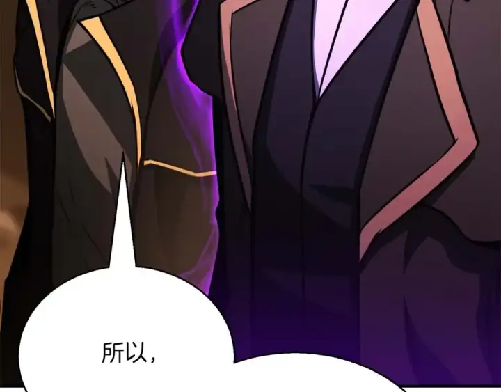 漫画《死灵法师：重生的我全技能精通》第30话 无翼第116张图
