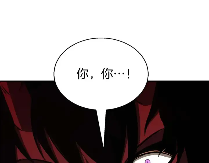 漫画《死灵法师：重生的我全技能精通》第30话 无翼第149张图