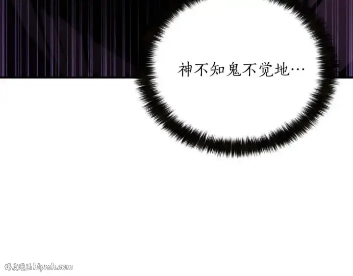 漫画《死灵法师：重生的我全技能精通》第30话 无翼第16张图
